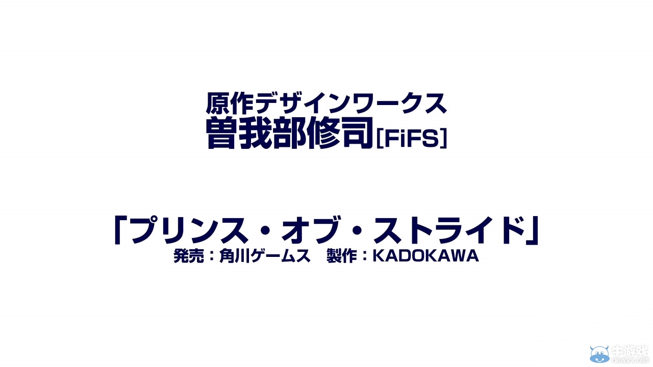 《疾走王子》TV動畫化決定：2016年1月開始放送