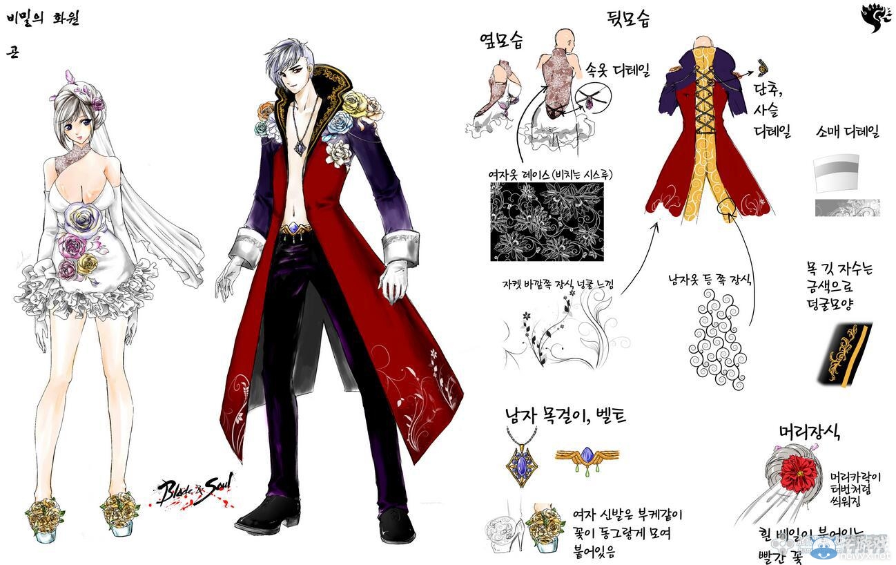 《劍靈》韓服2015服裝設計優秀作品精選