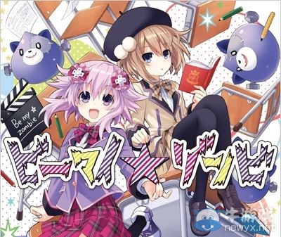 《激次元組合：布蘭+海王星VS僵尸軍團》雜志預覽：黑歷史部件等新情報