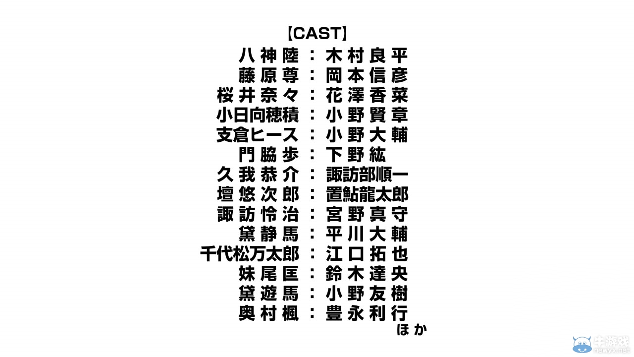 《疾走王子》TV動畫化決定：2016年1月開始放送