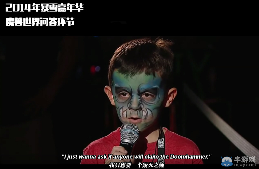 信守承諾的暴雪 幫助魔獸小玩家實(shí)現(xiàn)愿望