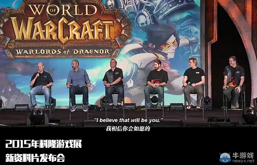 信守承諾的暴雪 幫助魔獸小玩家實(shí)現(xiàn)愿望