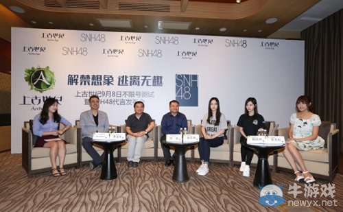 《上古世紀(jì)》不限號八號開啟 百組新服嚴(yán)陣以待等你來