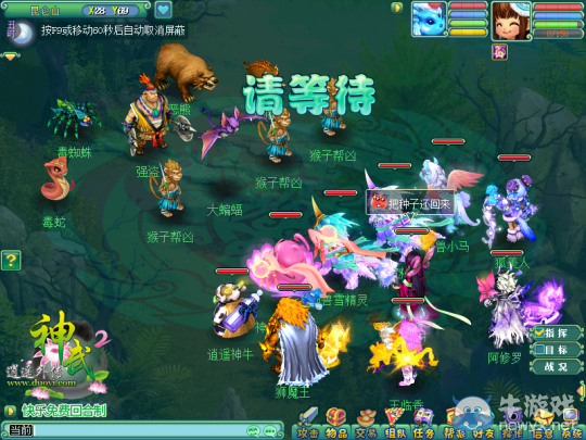 《神武2》歡樂開學活動 植樹造林撲螢火