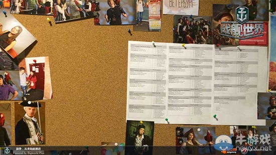 《戰艦世界》最大戰爭游戲工廠揭秘!