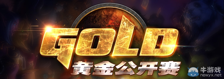 《爐石傳說》黃金公開賽天津站分組與比賽時間