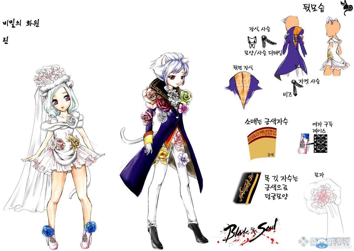 《劍靈》韓服2015服裝設計優秀作品精選