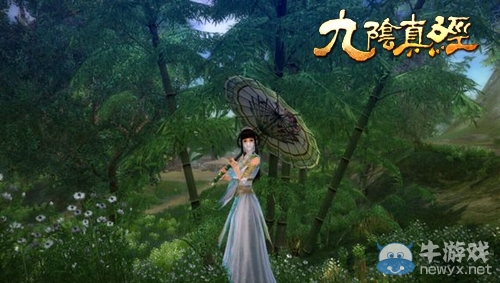 武學(xué)宗師不是夢 九陰東海身份裝攻略