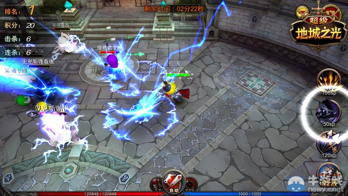 《超級地城之光》 手游宣傳片首發 或月底開測