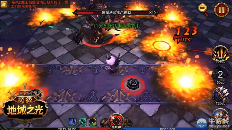 《超級地城之光》 手游宣傳片首發 或月底開測