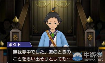 《逆轉裁判6》首批游戲實機圖曝光：冒險解謎新作
