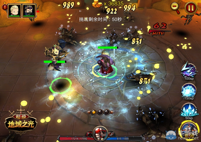 《超級地城之光》 手游宣傳片首發 或月底開測