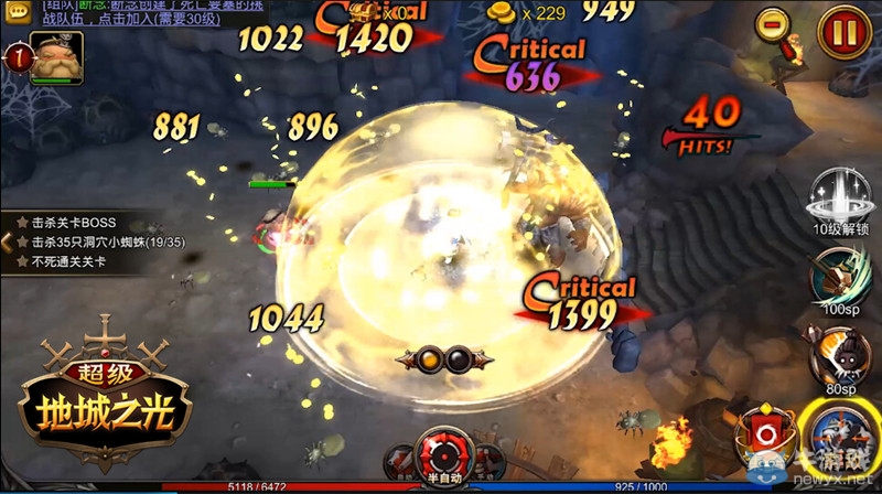 《超級地城之光》 手游宣傳片首發 或月底開測