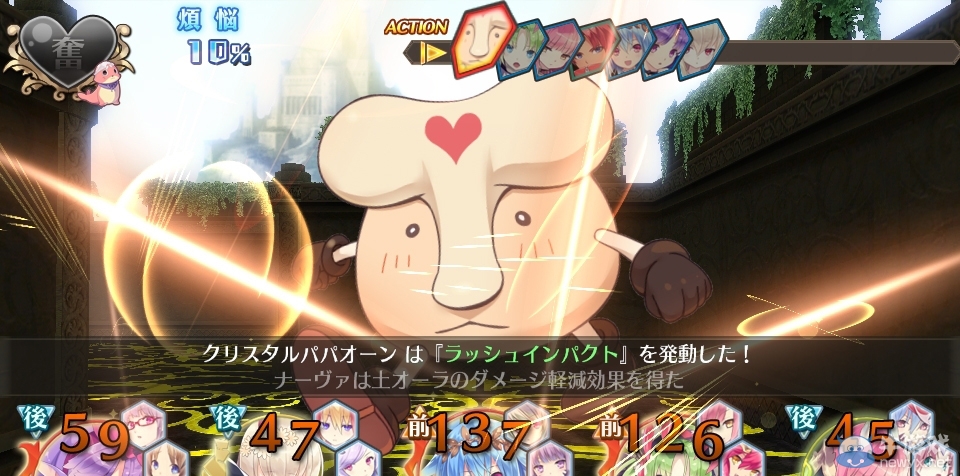 《限界凸起：萌情水晶》公開通關后新要素：怪物娘百人斬