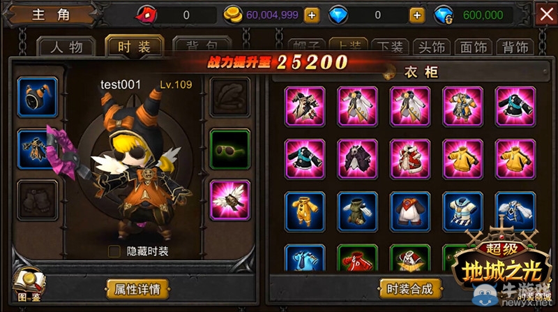 《超級地城之光》 手游宣傳片首發 或月底開測