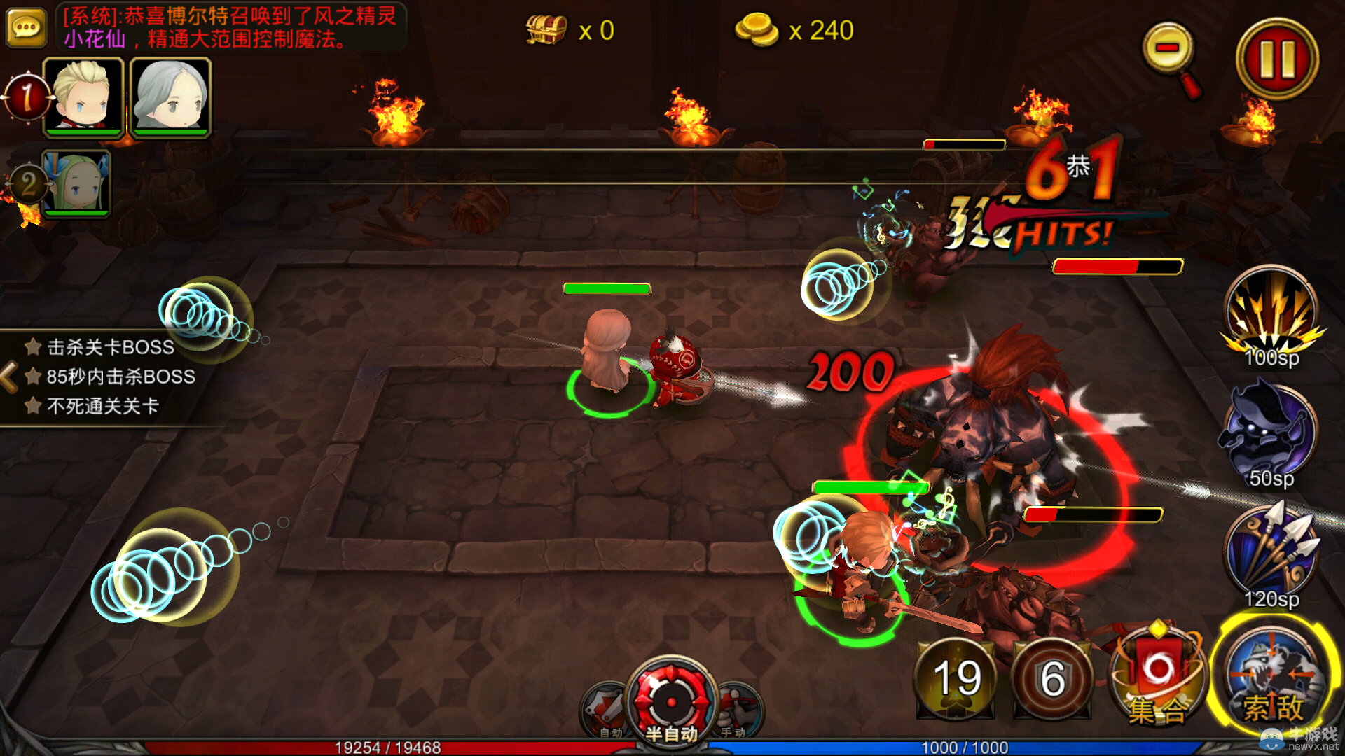 《超級地城之光》 手游宣傳片首發 或月底開測