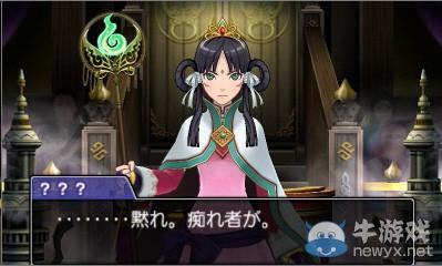 《逆轉裁判6》首批游戲實機圖曝光：冒險解謎新作