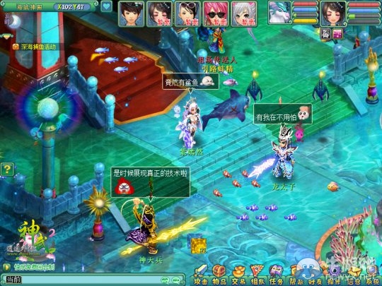 《神武2》新內容首曝 群英薈萃9.25全服開測