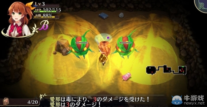 《歐米伽迷宮》新角色公開(kāi)：魅力十足的姐姐