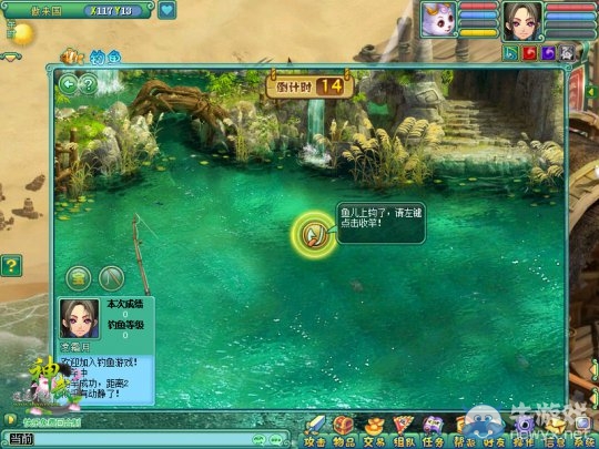 《神武2》新內容首曝 群英薈萃9.25全服開測