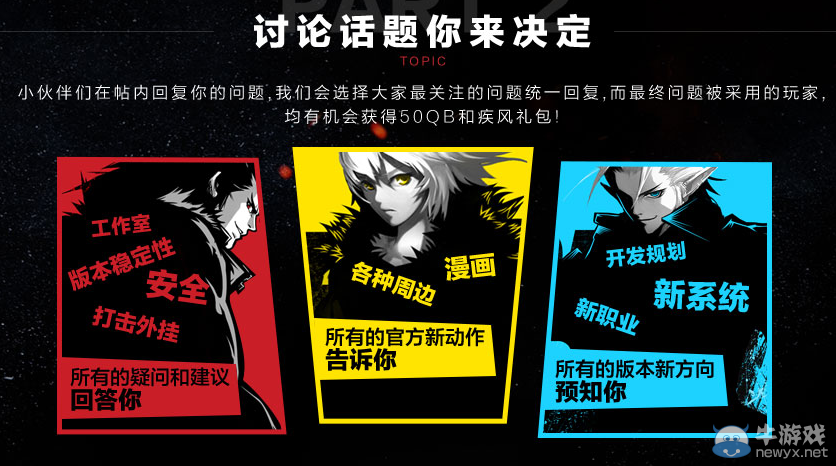 《疾風之刃》線上見面會召開 直接對話韓國歐巴