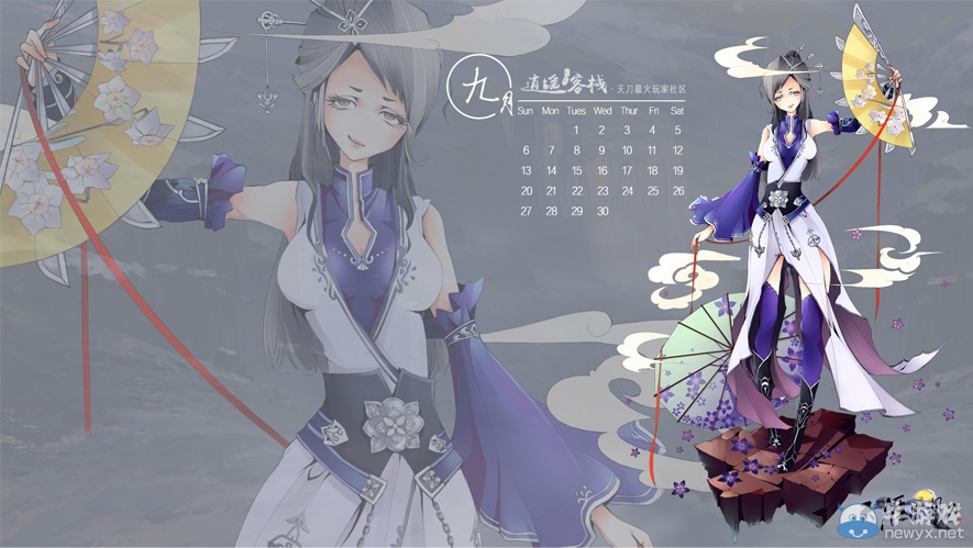 《天涯明月刀》逍遙客棧出品9月壁紙