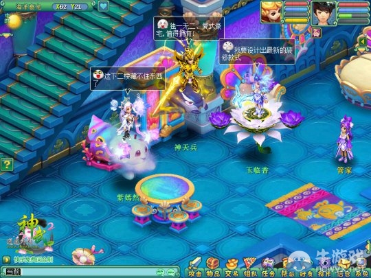 《神武2》新內容首曝 群英薈萃9.25全服開測