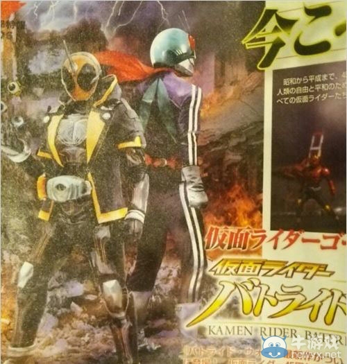 《假面騎士：斗騎大戰創生》公布：新老騎士登場