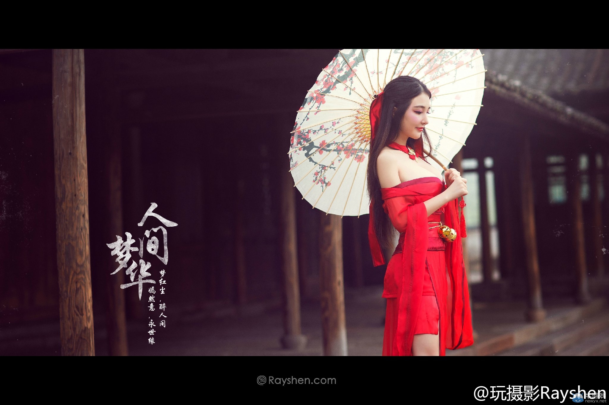 夢紅塵醉人間 美女華服COS天刀人間夢華套