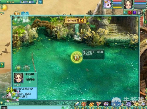 版本更新將至 從細節看神武2發展趨勢