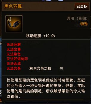 玩家評《地城之光》稀有時裝TOP5！