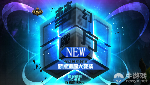 玩家評《地城之光》稀有時裝TOP5！