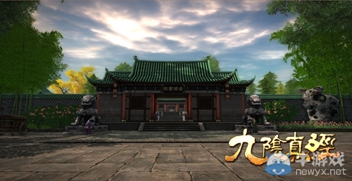 莫負良辰美景 記九陰真經上學沿途美景