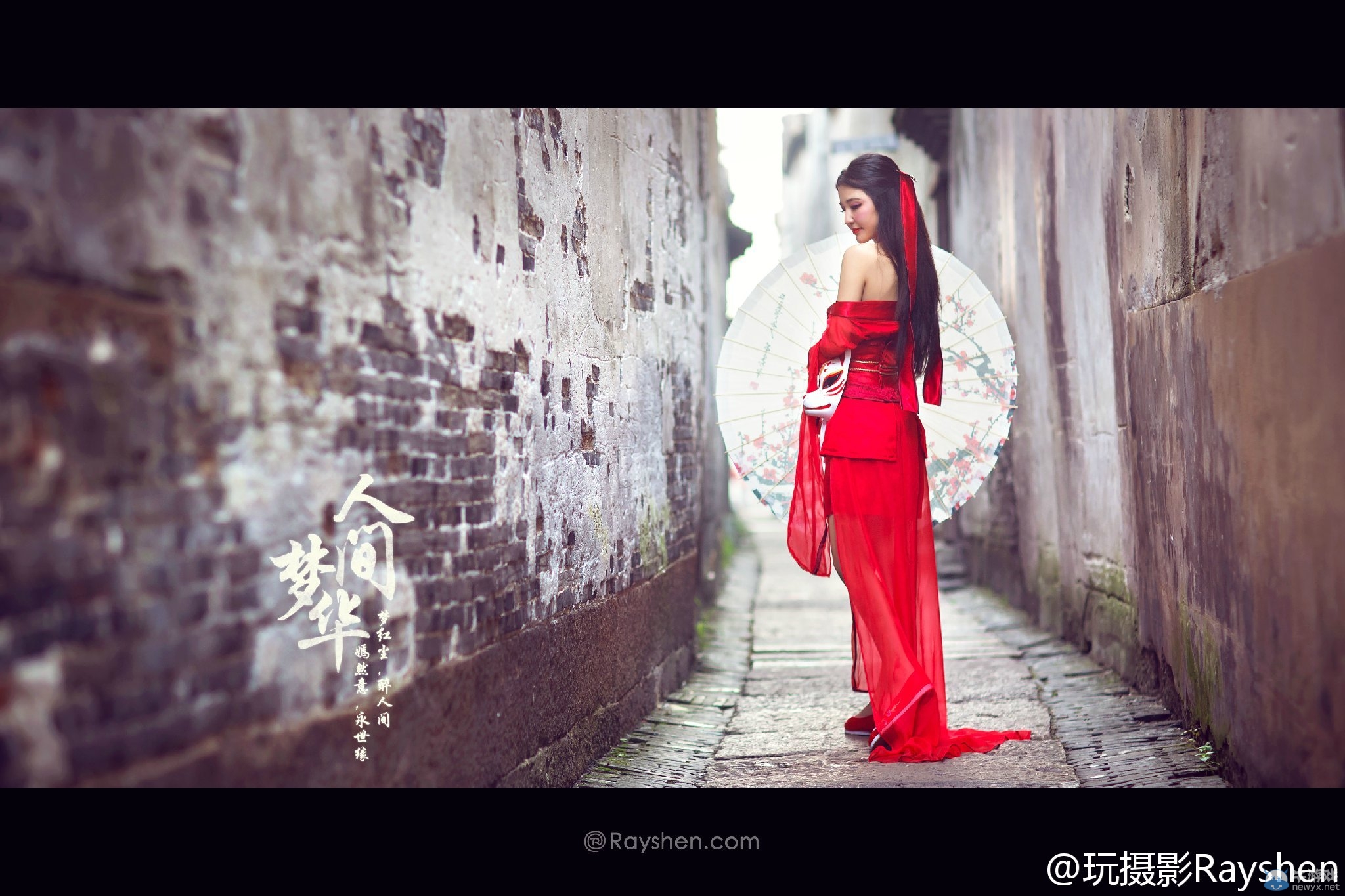 夢紅塵醉人間 美女華服COS天刀人間夢華套