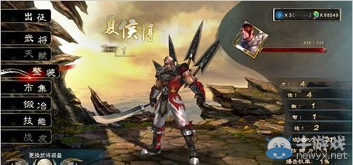 《三國(guó)戰(zhàn)紀(jì)》9月15日港服先行：精彩原畫首曝