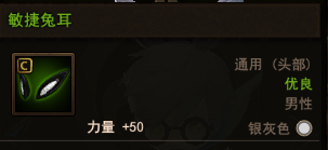 玩家評《地城之光》稀有時裝TOP5！