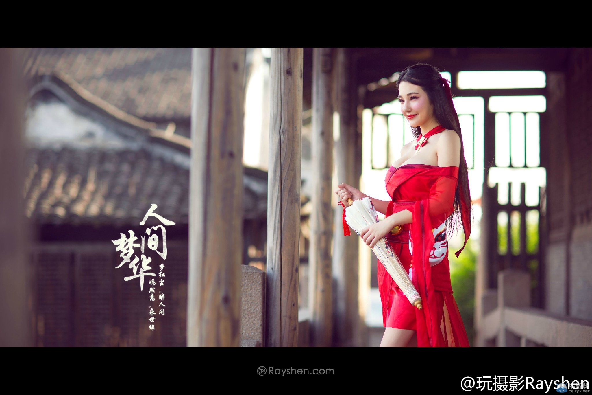夢紅塵醉人間 美女華服COS天刀人間夢華套