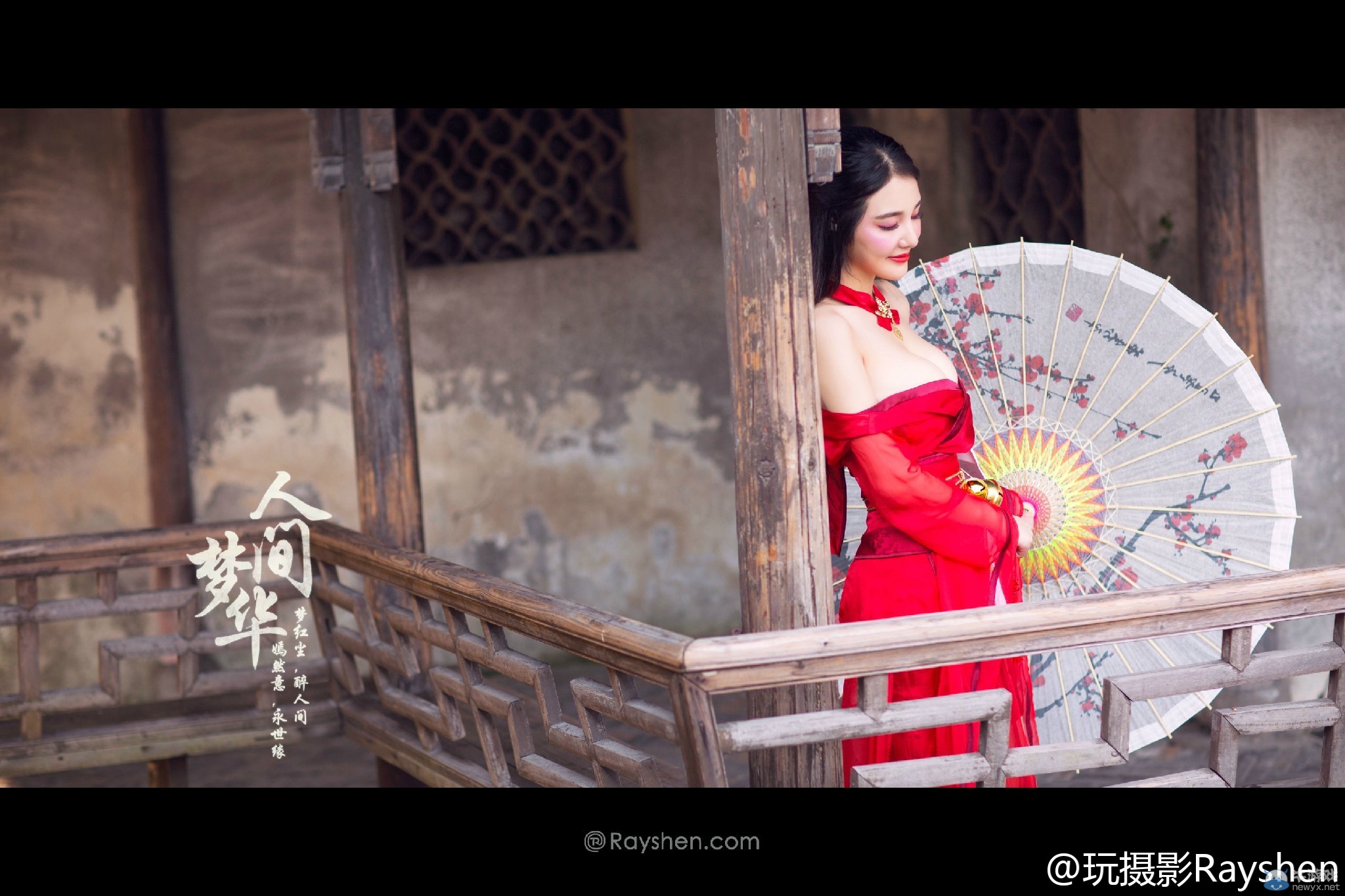 夢紅塵醉人間 美女華服COS天刀人間夢華套