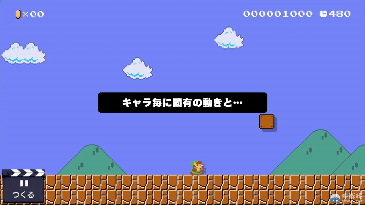 《超級馬里奧制造》新宣傳片：Amiibo聯動角色