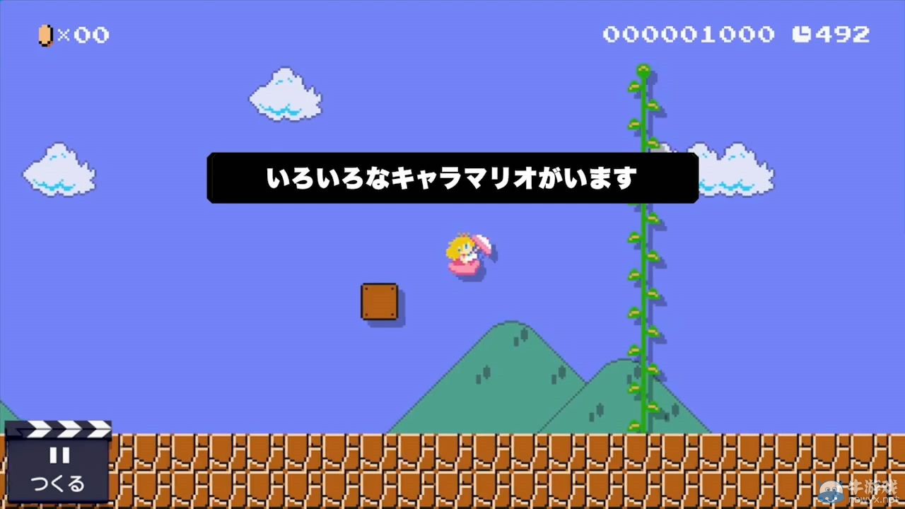 《超級馬里奧制造》新宣傳片：Amiibo聯動角色