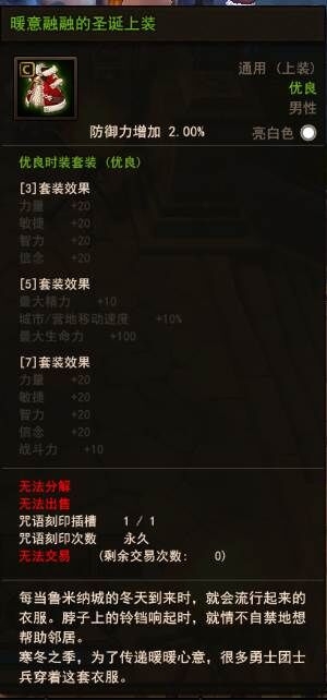 玩家評《地城之光》稀有時裝TOP5！