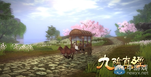 莫負良辰美景 記九陰真經上學沿途美景