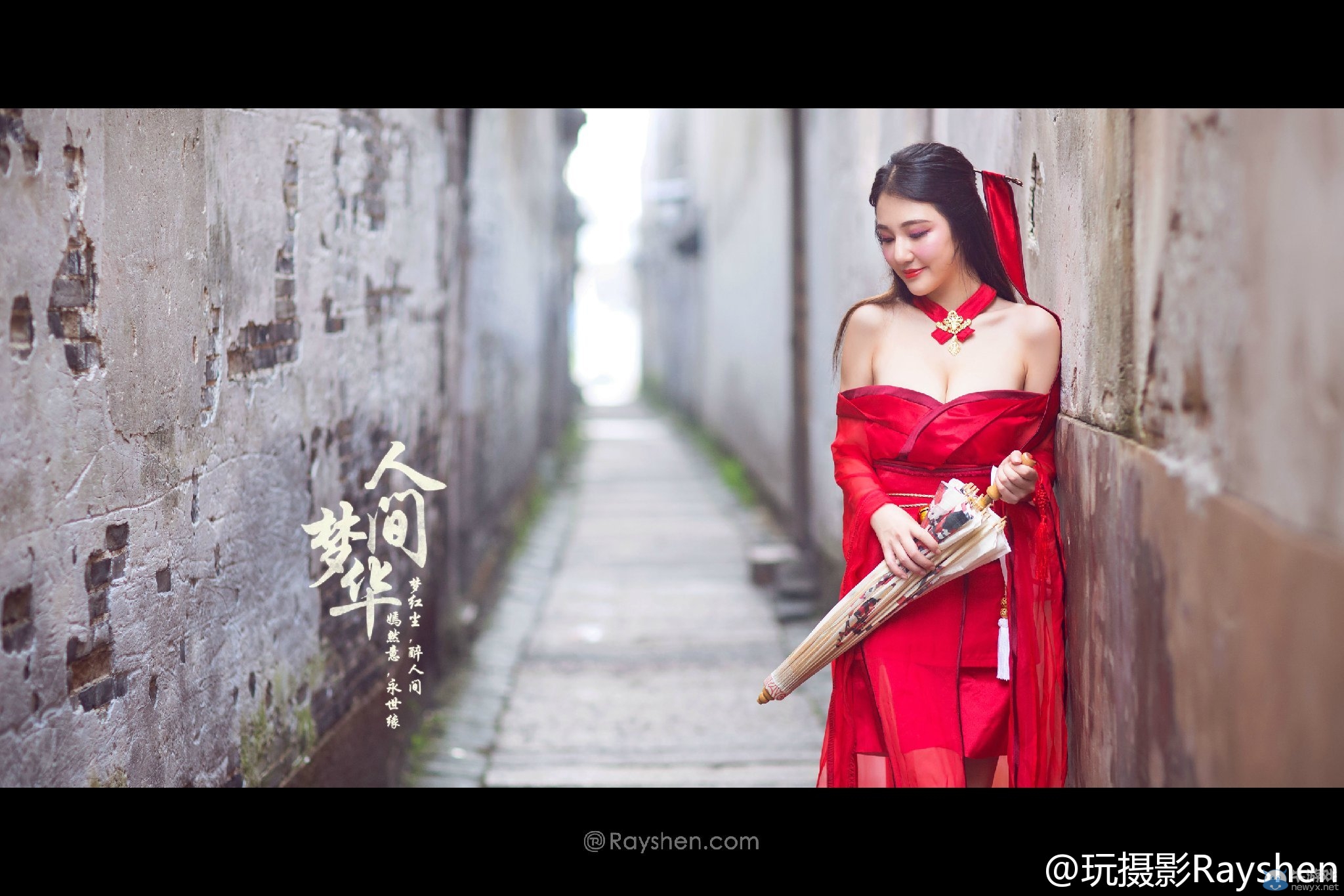 夢紅塵醉人間 美女華服COS天刀人間夢華套