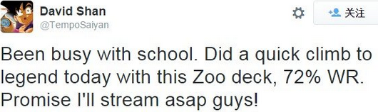 《爐石傳說》哀綠受邀參加暴雪內部交流會