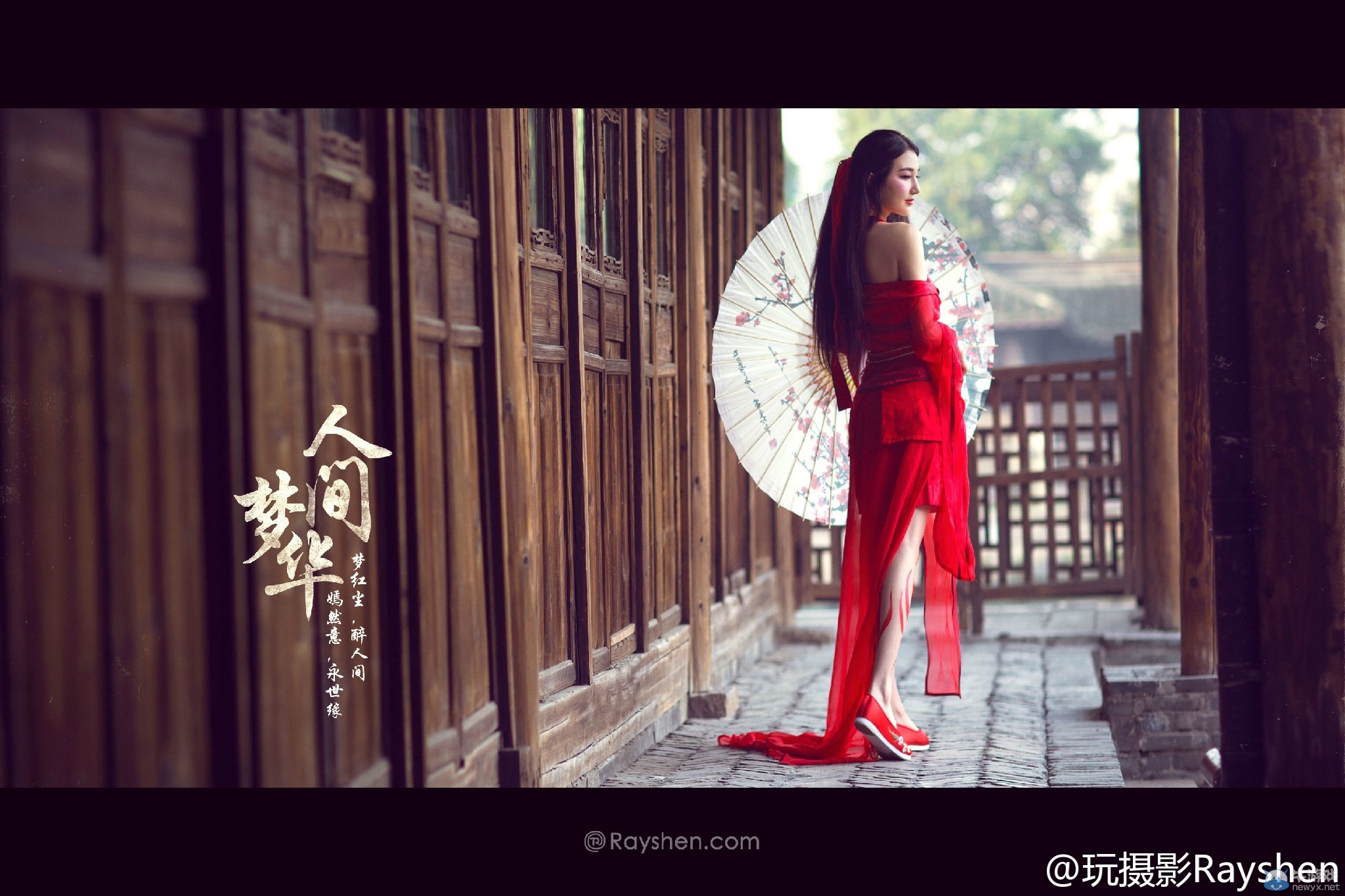 夢紅塵醉人間 美女華服COS天刀人間夢華套