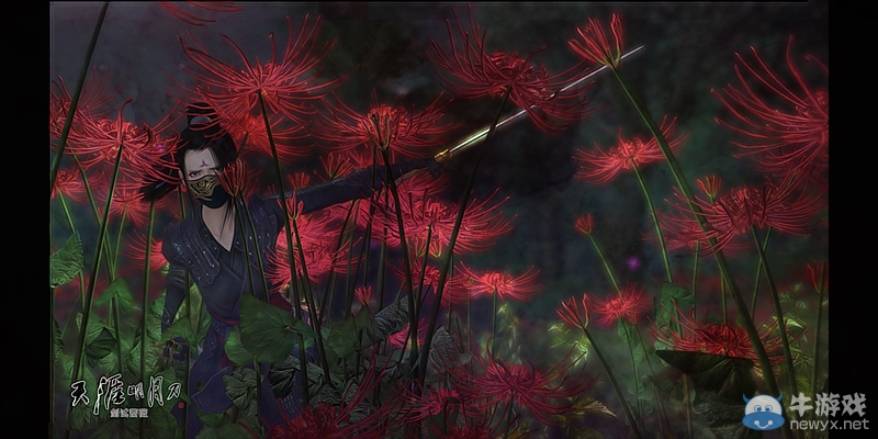 《天涯明月刀》進入前需要了解的基本道理