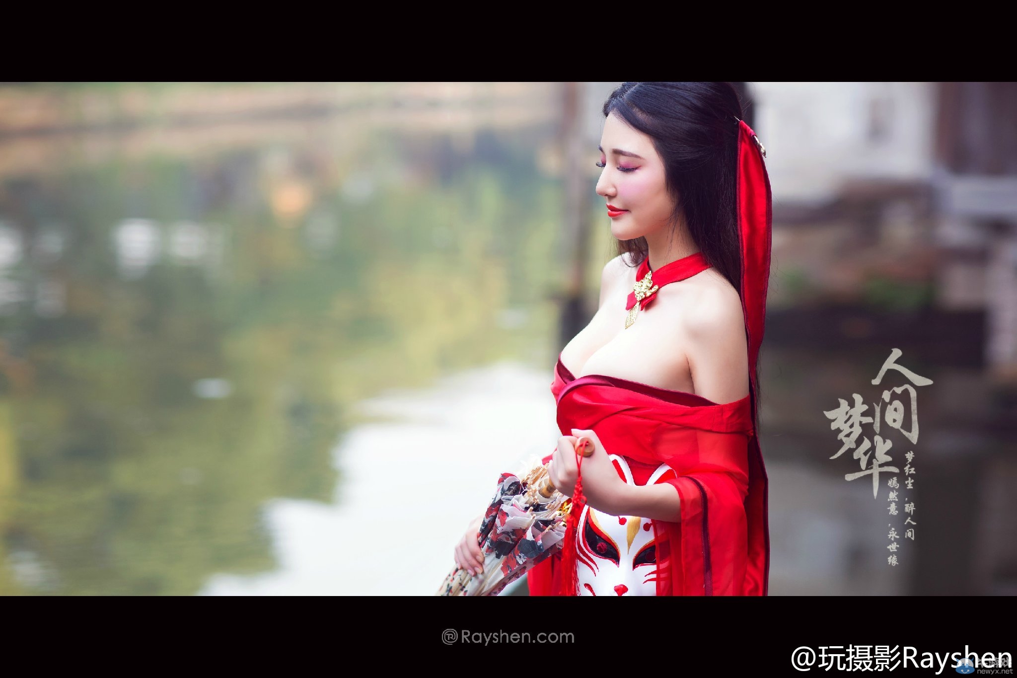 夢紅塵醉人間 美女華服COS天刀人間夢華套