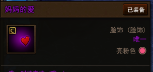 玩家評《地城之光》稀有時裝TOP5！