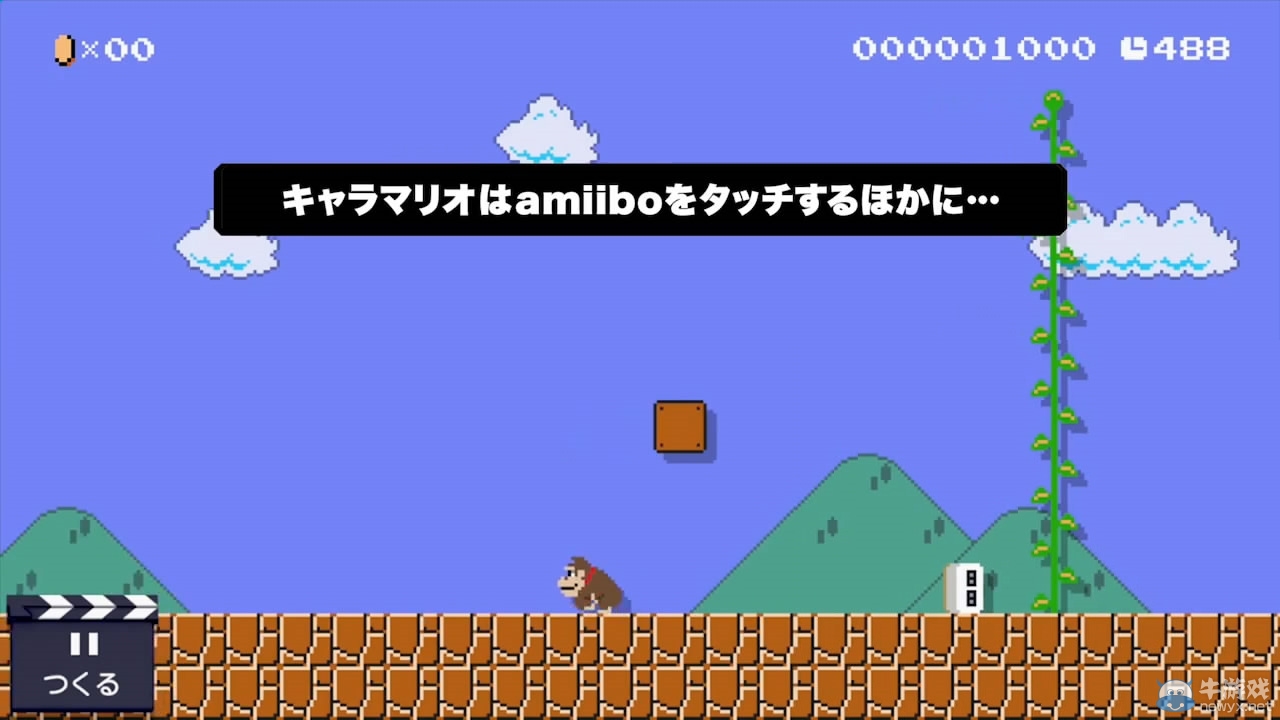 《超級馬里奧制造》新宣傳片：Amiibo聯動角色