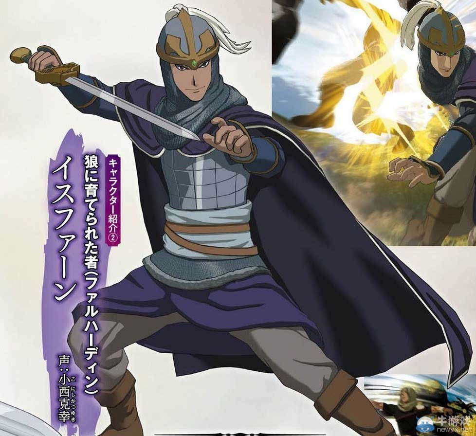 《亞爾斯蘭戰記X：無雙》最新情報：四名新角登場